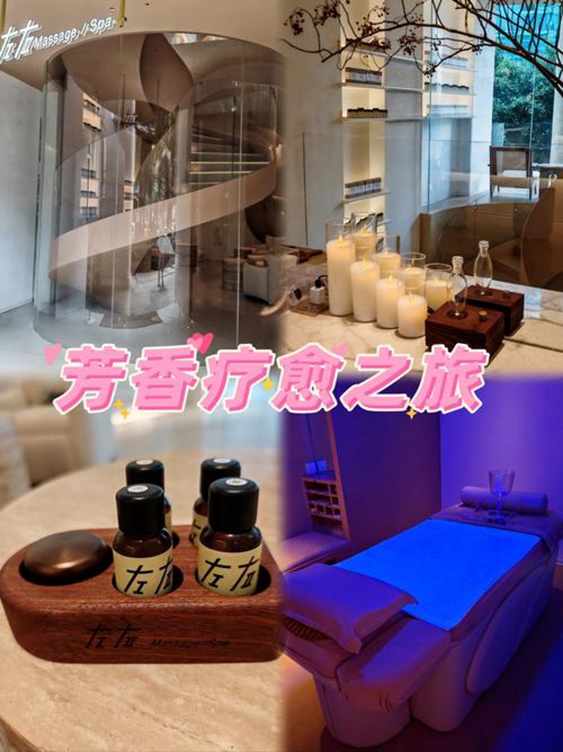 足疗按摩行业发展动态解析